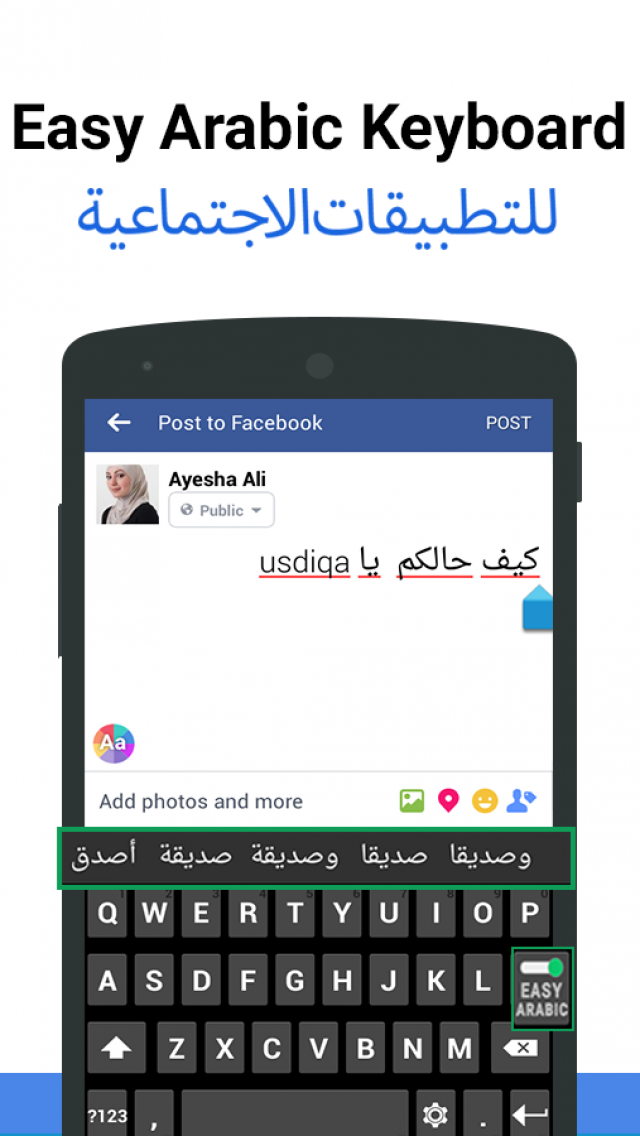 Easy Arabic Keyboard Typing App for Android - New Android Utilities App